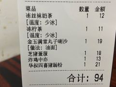 -華叔茶記