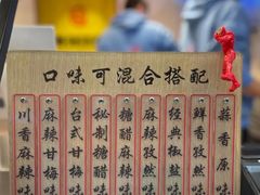 -傅强排骨(成都总店)