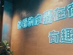 -本色.小马哥烧烤(无锡九里仓店)
