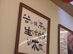 -谷小推·按摩·茶饮·社交(茂业店)