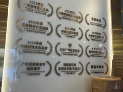 -陈记顺和潮汕牛肉火锅(番禺迎宾大道店)