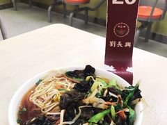 -刘长兴(逸仙桥店)