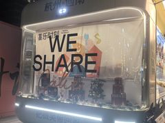 -迦南(杭州东站万象汇店)