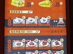 -南楼煎饼(南楼总店)