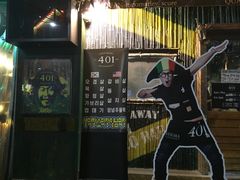 -401餐厅(弘大店)