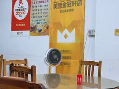 -苏记农家菜馆