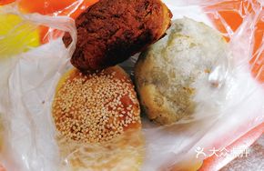 Brown Sugar Sesame Paste