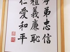 -素满香·素食自助餐(苏州·临顿路店)
