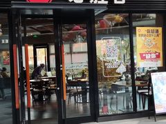 -必胜客(港城新天地店)