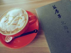 -捌楼咖啡书吧(南开店)