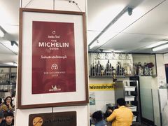 -红大哥水门鸡饭(總店)