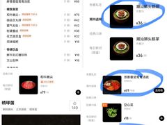 -色響火锅(恒隆广场店)