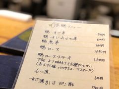 菜单-Kuchibashi Modern