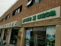 -蜂鸟快修喷漆钣喷汽修旗舰工厂(军工路店)