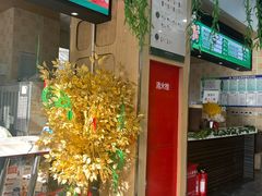 -吴裕泰茶庄(前门大街店)