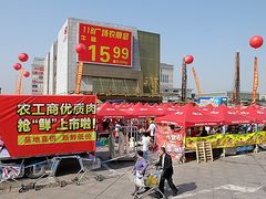 -农工商超市(金沙江路店)