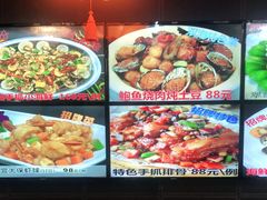 -双海酒店·海鲜家常菜(南戴河店)