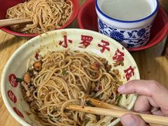 拌粉-小罗子汤店(大士院总店)