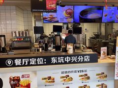-麦当劳(东坑店)