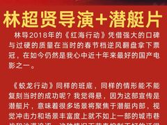 -万象影城(杭州万象城IMAX激光店)