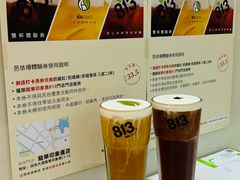 -813芭依珊 BAESAn(皇冠十畝地店)