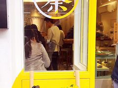 门面-茶是一枝花泡茶店