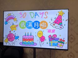 点击看大图 -蓓爱娇琪月子会所(虹口店)