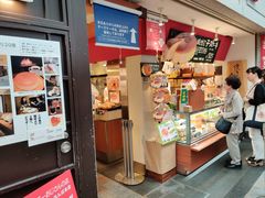 -瑞可爷爷的店(难波本店)