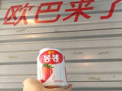 -欧巴来了韩式料理