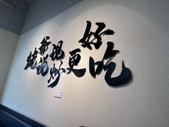 -满香舒·漳州小馆(大唐店)