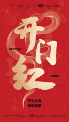 -Kraemer Paris苏豪路易士·嘉玛发廊