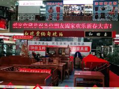 -爱家国际收藏品交流市场