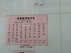 -添發碗仔翅美食