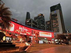 -皇庭广场(福华三路店)