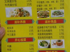 菜单-碳炉海鲜烧烤·1992(北京路店)