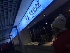 -绍兴启迪乔波冰雪世界