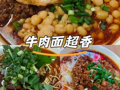 -秦云老太婆摊摊面(观音桥店)