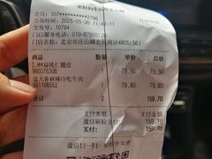 -山姆会员商店(亦庄创意生活广场店)