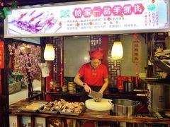 门面-哈老太太(联盟路店)