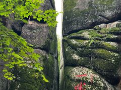 -汤旺河林海奇石景区