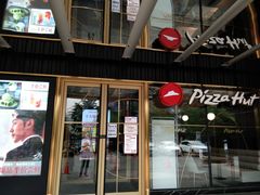 门面-必胜客(新辰里酒仙桥店)