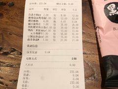 账单-老牌坊云南鱼豆花火锅(爱建店)