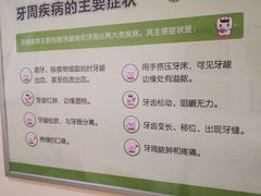 -青岛市口腔医院(总院)