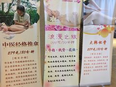-丽池宫韩式汗蒸会馆(华灯坊店)