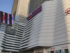 -肯德基(万象店)