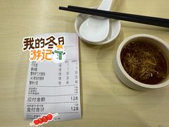 -莱莱小笼·乔艾