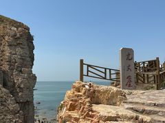 -长岛南北长山旅游景区