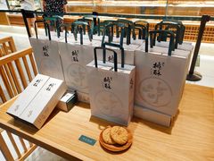 -泸溪河桃酥(欧尚店)