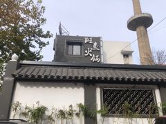 -风情丽江斑鱼火锅(孙家沟西南路80号店)