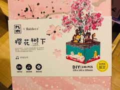 -九木杂物社(大族广场店)